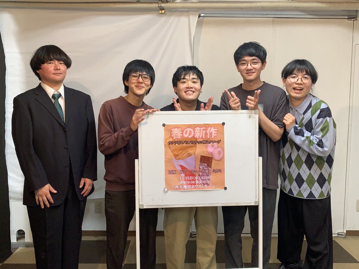 ぬで(橳)ピン芸人 tweet media