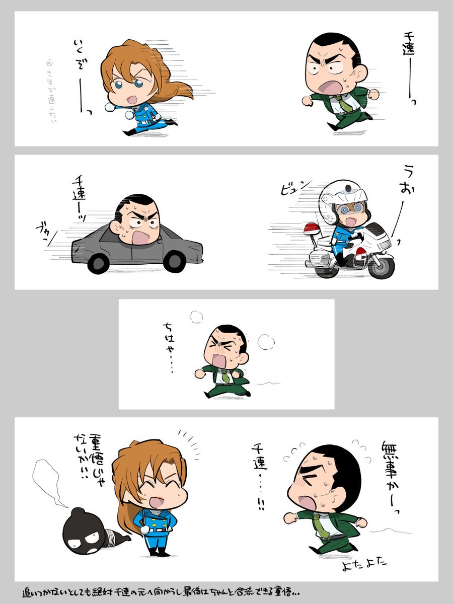 もけ tweet media