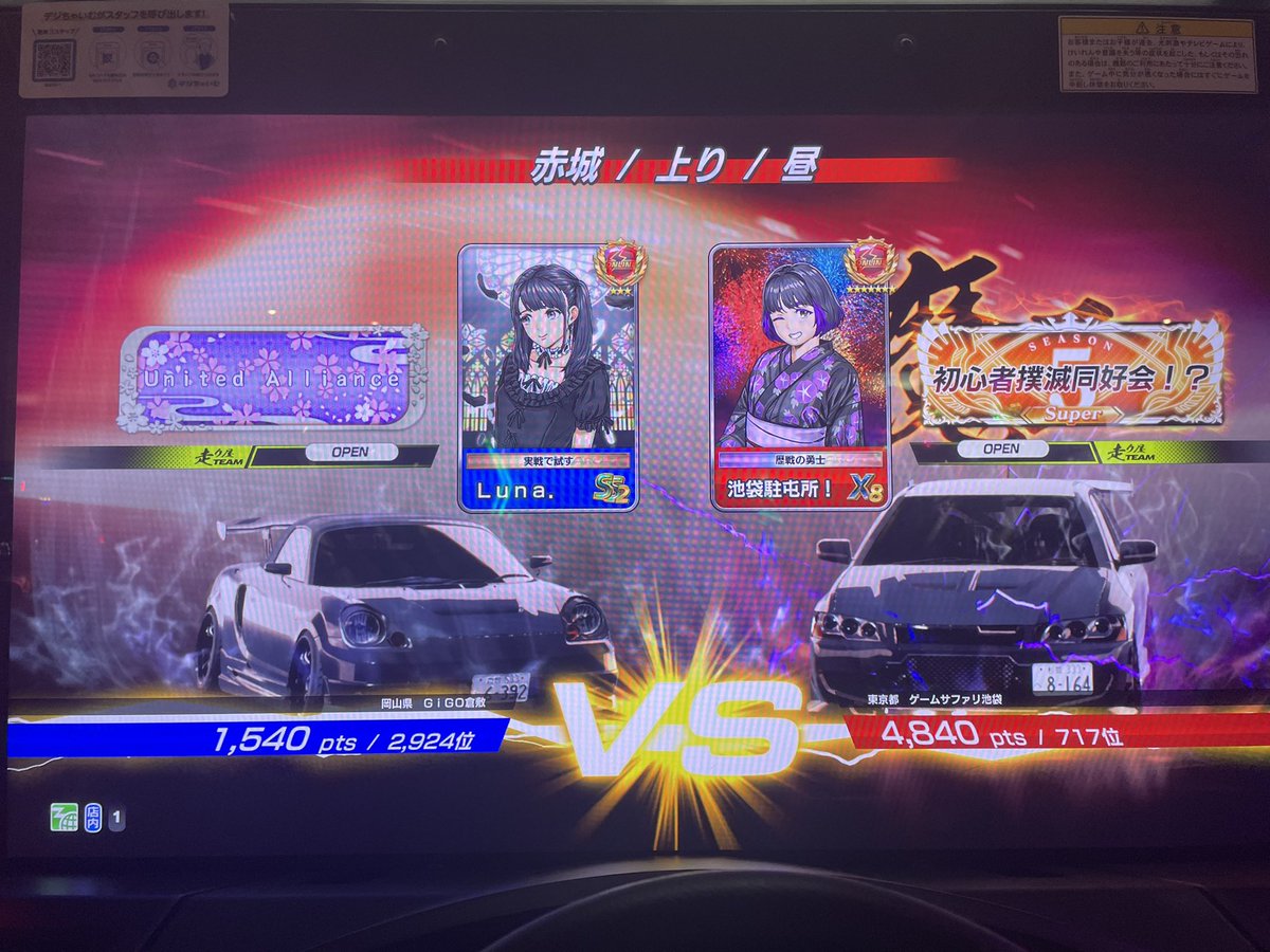 Lμйα. tweet media