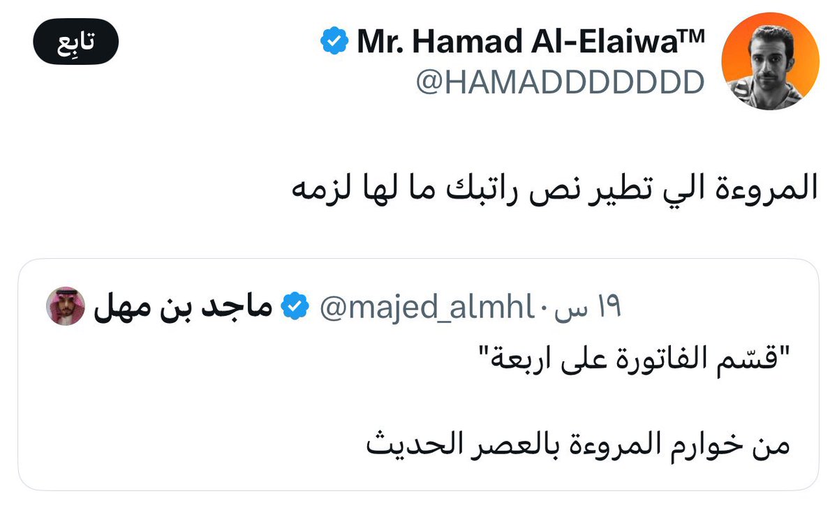 سلطان الضيط tweet media