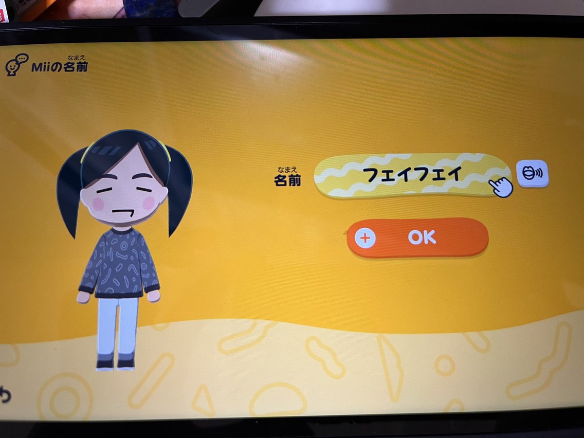 フラボノ/蘇我真 tweet media