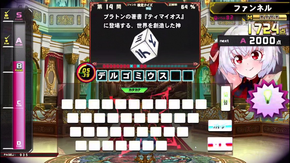 ファンネル tweet media