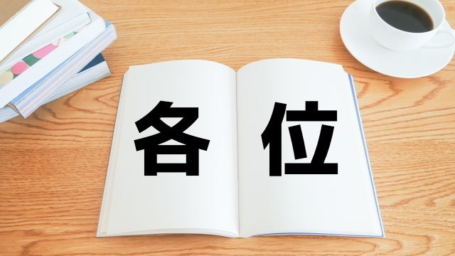 硝子匣／いづる tweet media