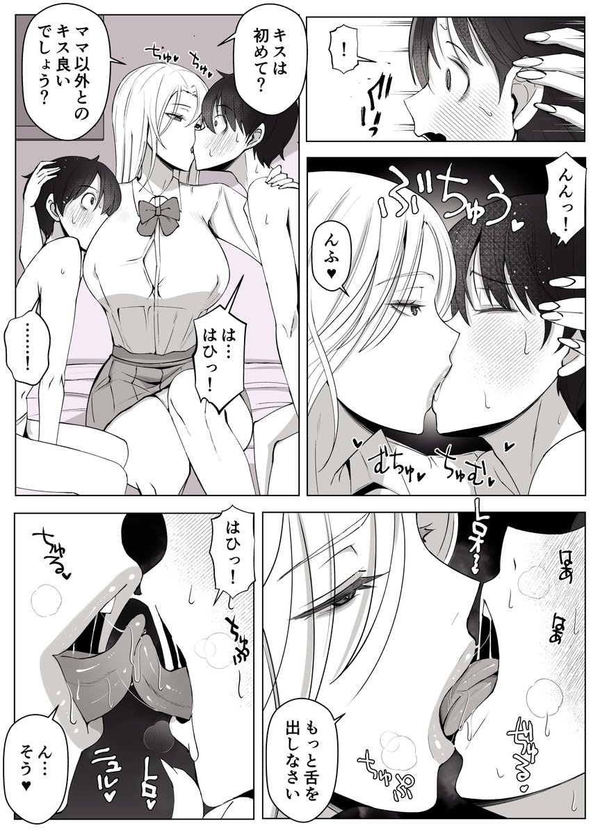 新作発売中です!
よろしくお願いいたします～!🙇‍♀️🙇🙇‍♂️
■FANZA
https://t.co/PBERNw5GkB
■DLsite
https://t.co/l7TGfc9uoX
■FANBOX
https://t.co/RrkrEOweWS 