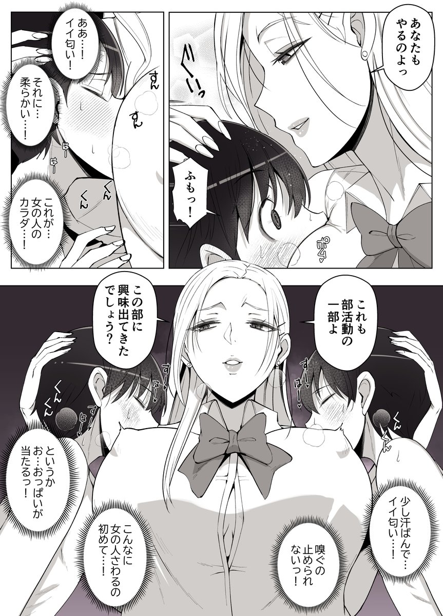 新作発売中です!
よろしくお願いいたします～!🙇‍♀️🙇🙇‍♂️
■FANZA
https://t.co/PBERNw5GkB
■DLsite
https://t.co/l7TGfc9uoX
■FANBOX
https://t.co/RrkrEOweWS 