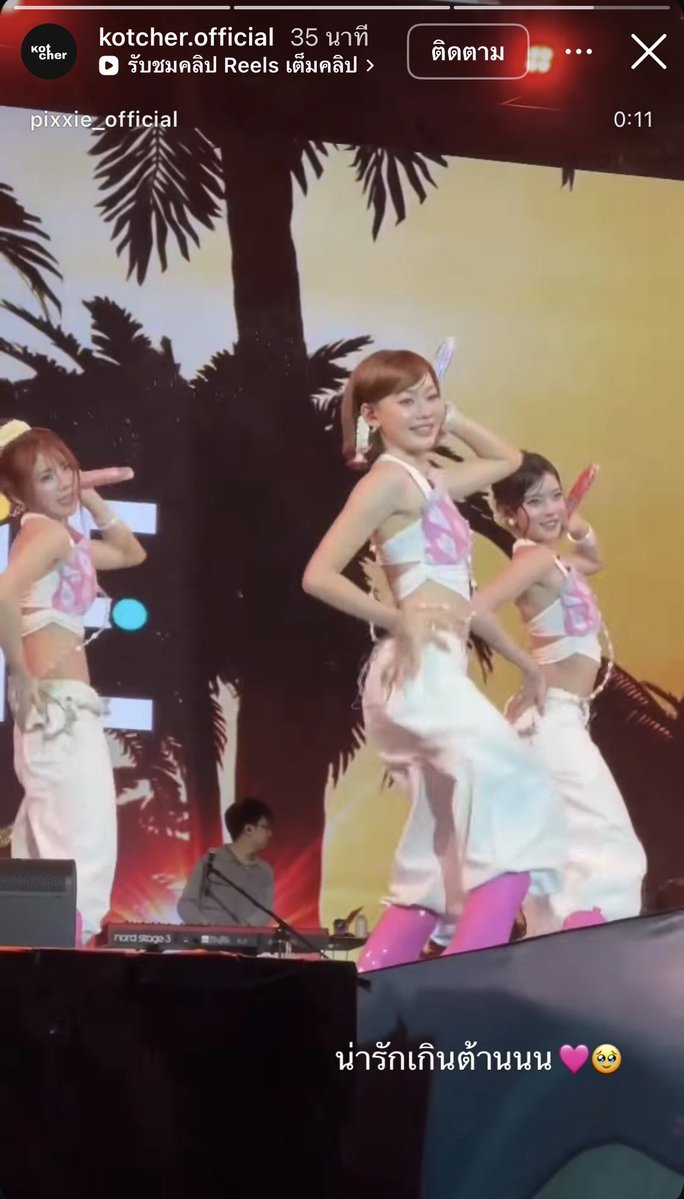 ᴡᴍʏᴍᴏᴍᴇɴᴛ. tweet media