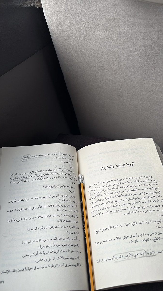 اليَمامة ₊˚⊹ tweet media