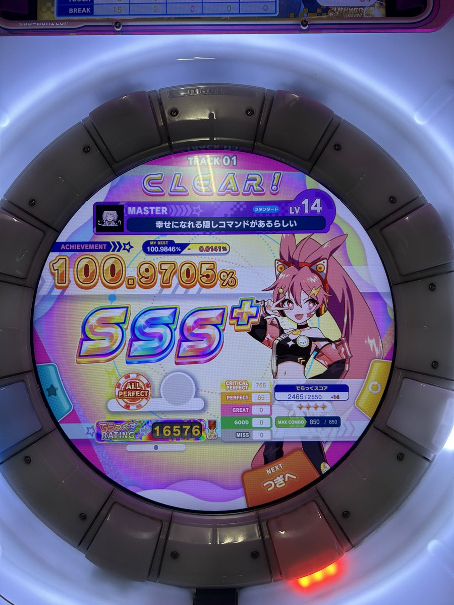 Armageddon tweet media