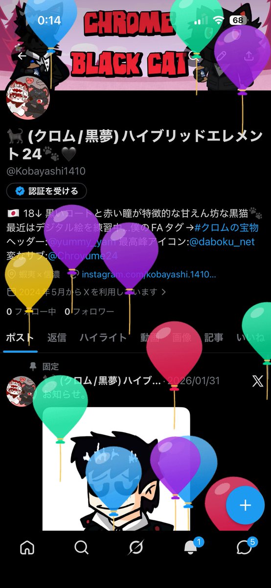 🐈‍⬛クロム/黒夢🐾🖤 tweet media