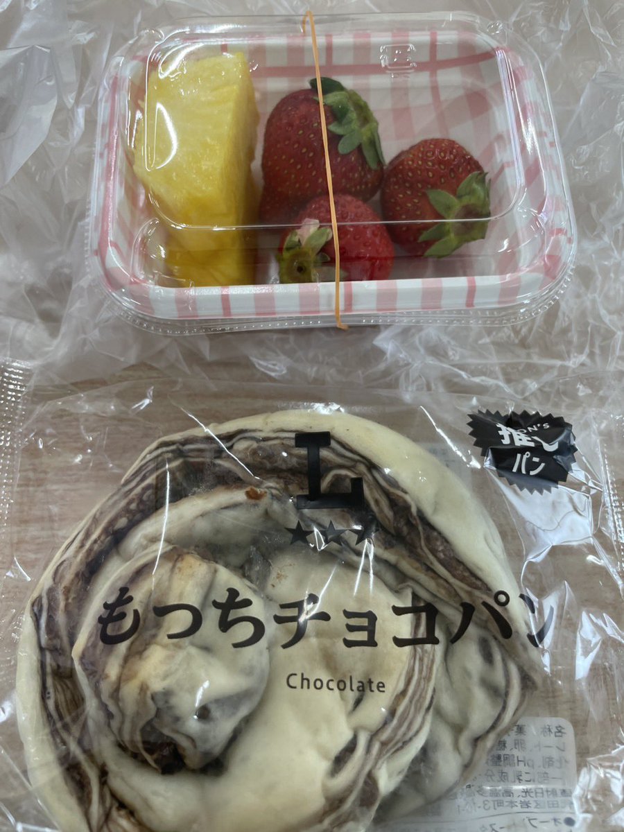 _71xc's tweet photo. こんめし！？？？？4/14 https://t.co/uRq28fdntw