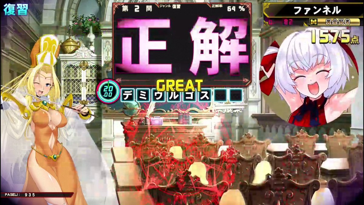 ファンネル tweet media