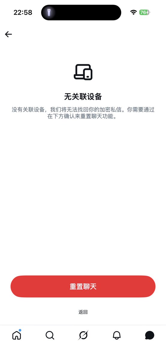 请问可以做游戏麻 tweet media