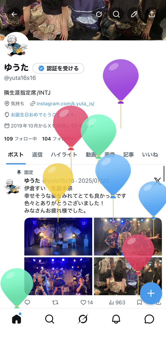 ゆうた tweet media
