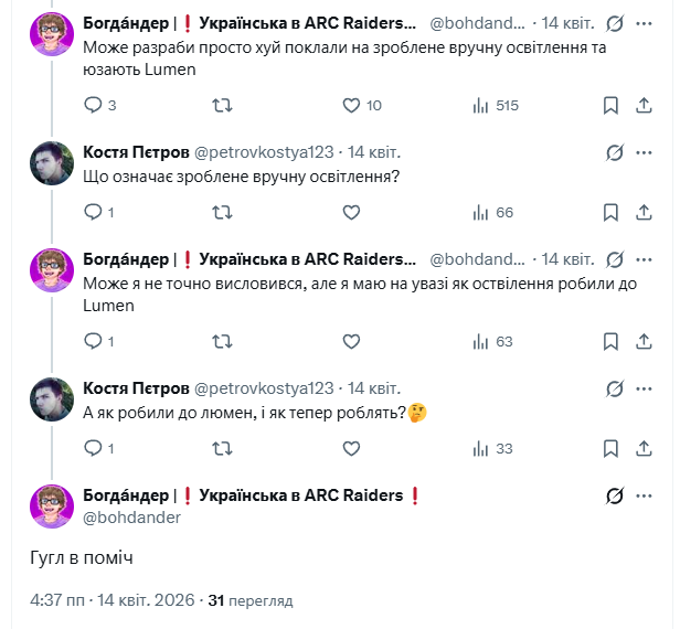 Костя Пєтров tweet media