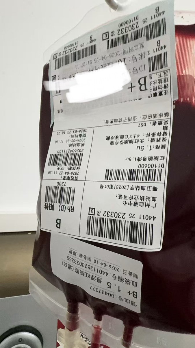 搓澡巾 tweet media