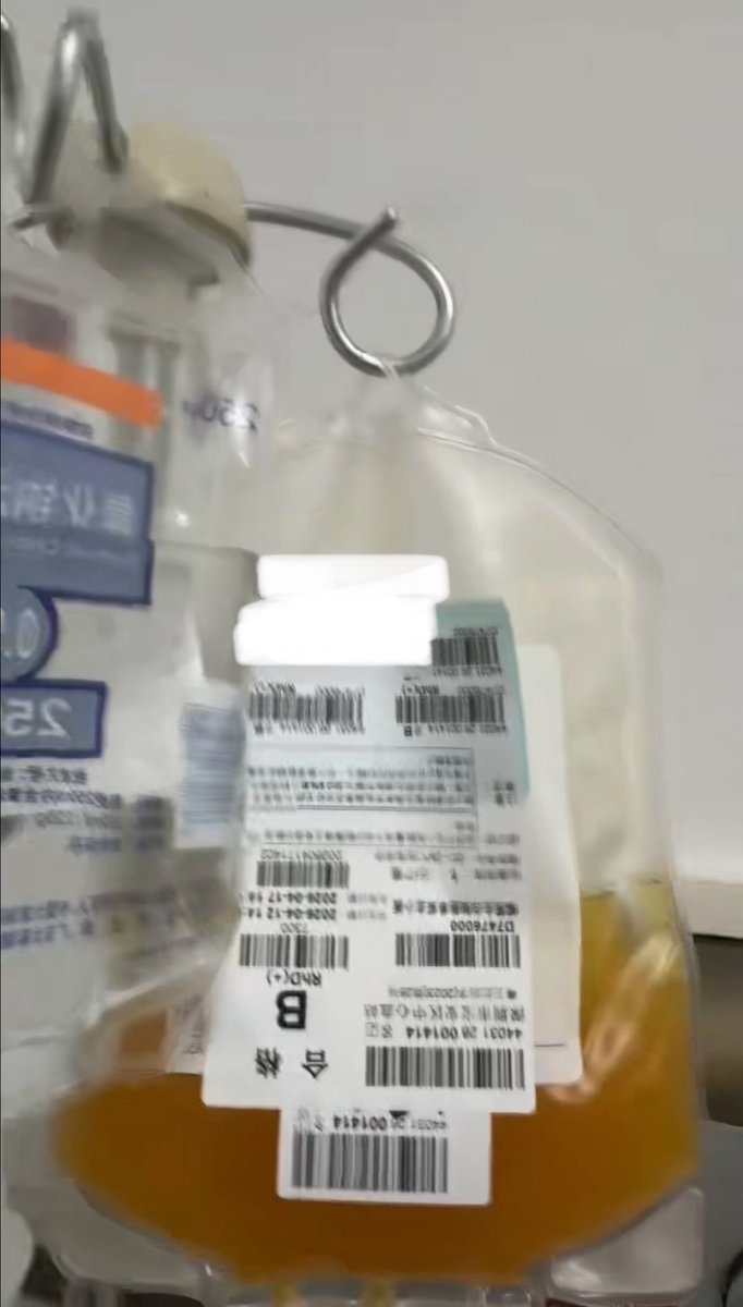 搓澡巾 tweet media