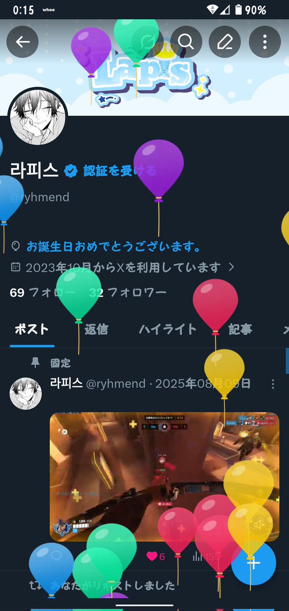 라피스 tweet media