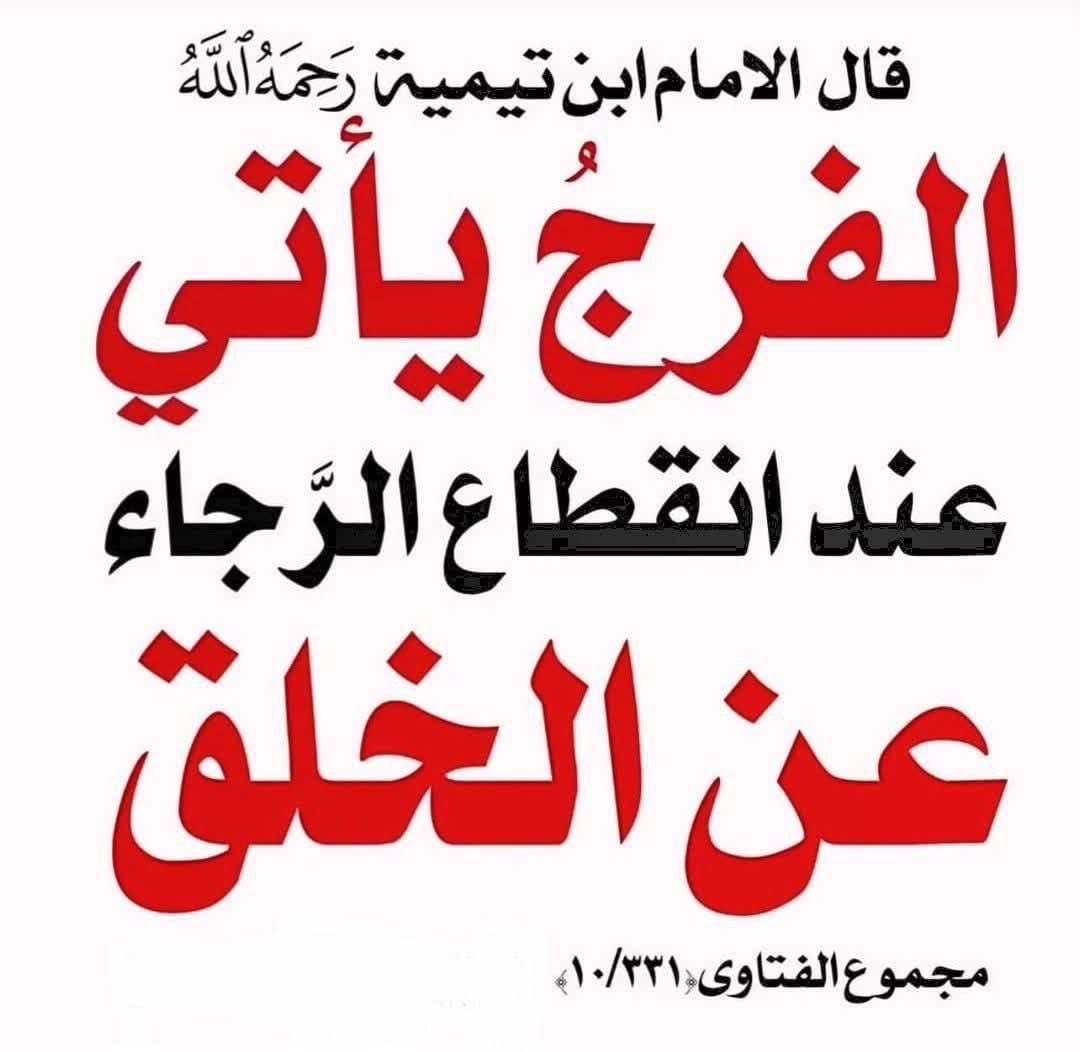 إشراقات سنية (@horizons_scienc) on Twitter photo 