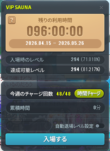 じたん tweet media
