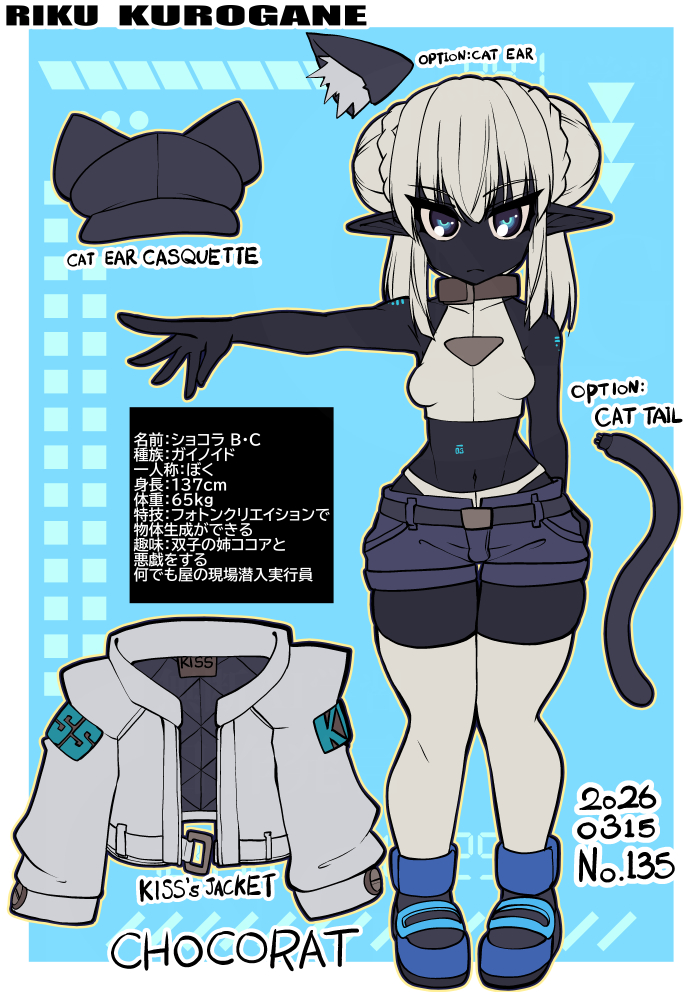 クロガネリク_skeb半休止中 tweet media