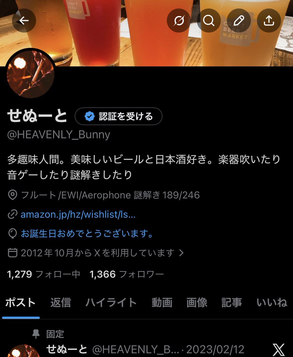 せぬーと tweet media