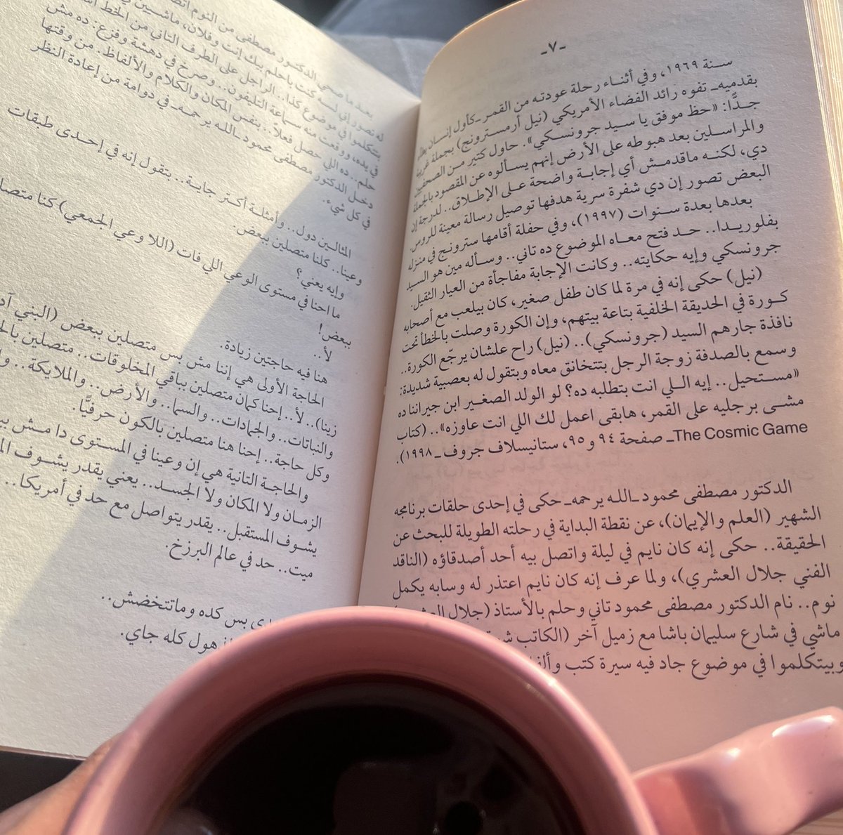 ltsjanna's tweet photo. A little coffee, a little sunlight..your troubles will get smaller ☕️☀️.. https://t.co/7vWWdsGqmz