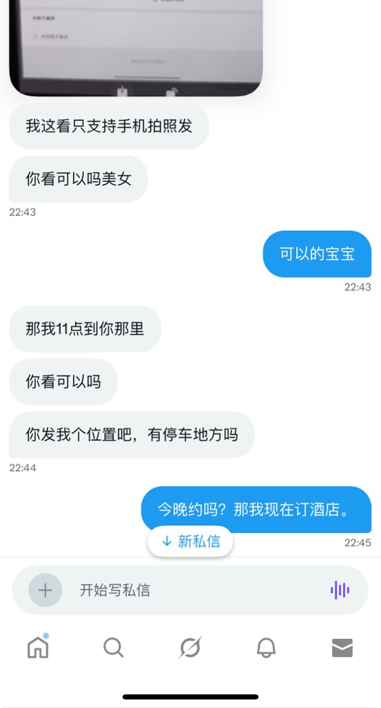 Henxt52's tweet photo. 预约+24 https://t.co/I4DCIP5hiL