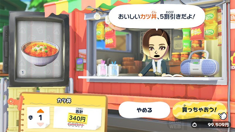 Nintendo DREAM WEB(ニンドリWEB/NDW) tweet media