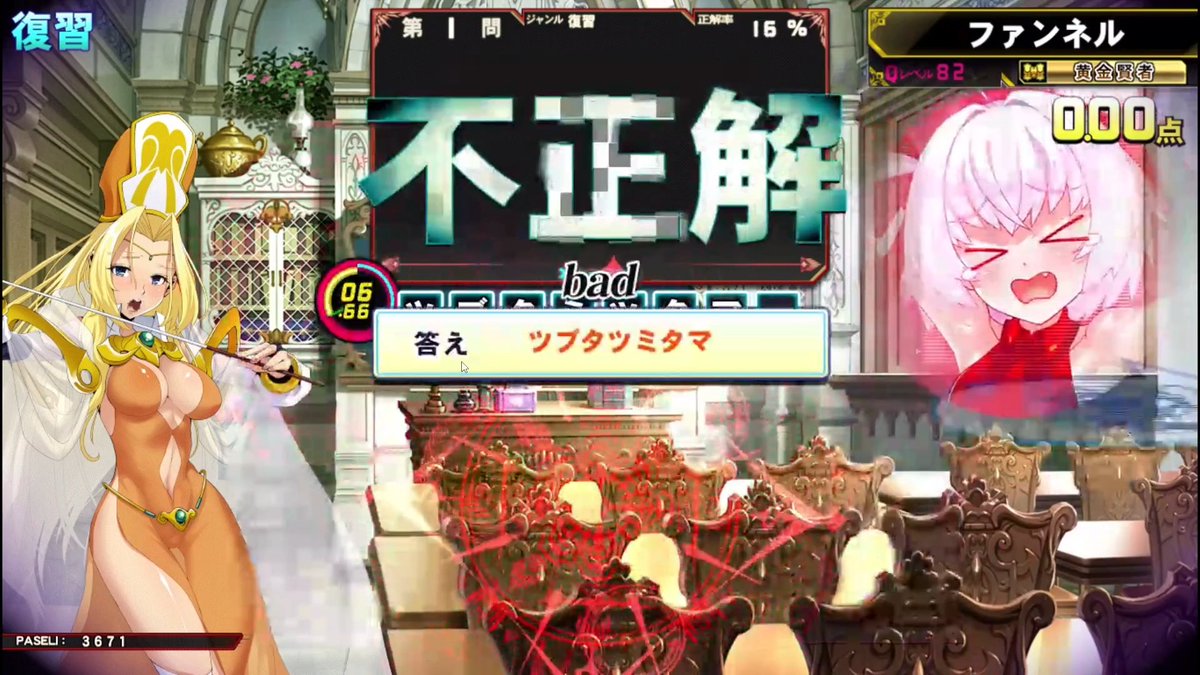 ファンネル tweet media