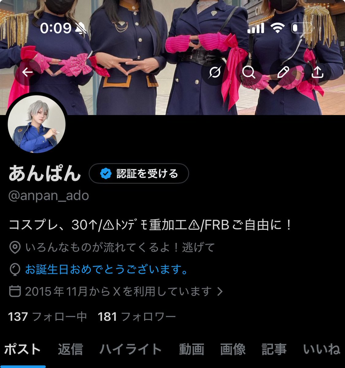 あんぱん tweet media