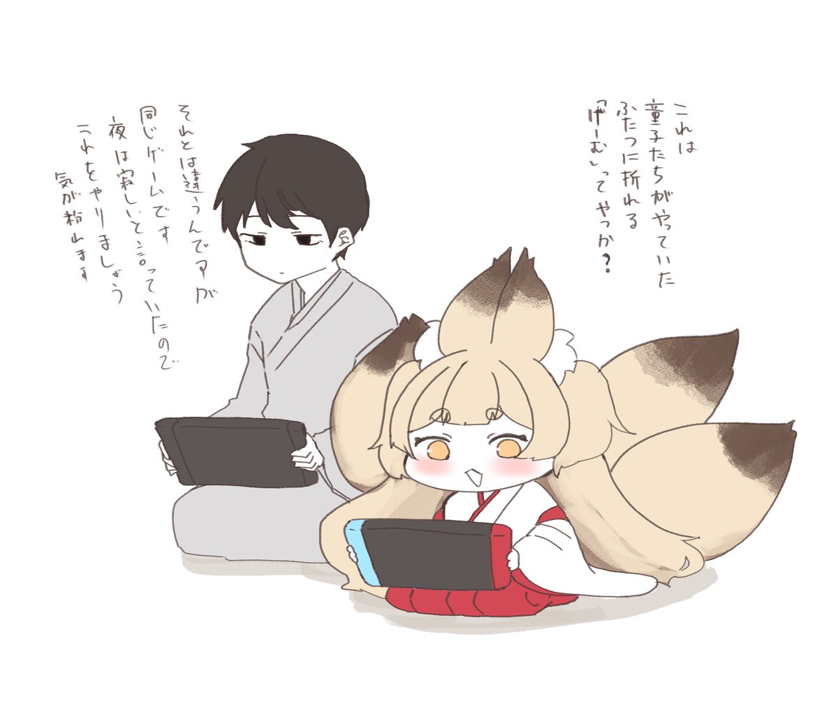 海◎屋 tweet media