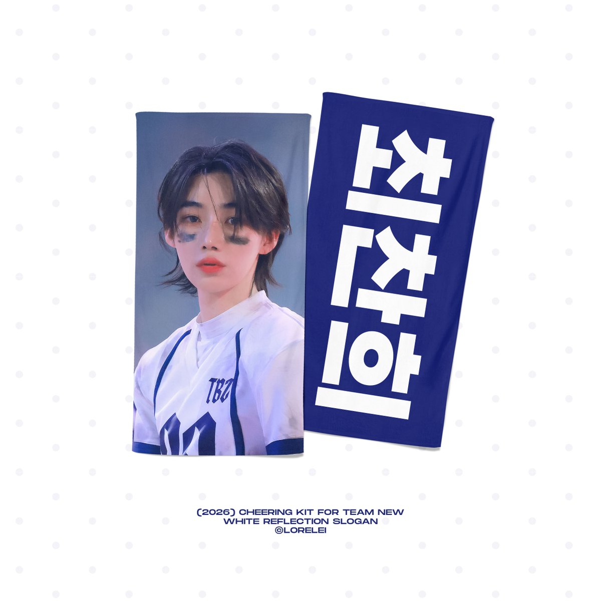 /ᐠ . ̫ .マ  

2026 cheering kit.  
© LORELEI

현장 수령 &amp; 배송 일정은 폼을 참고해 주세요! 
재고 소진 시 마감되는 품목 있을 수 있습니당

- 04. 23
witchform.com/deposit_form.p…

RT 추첨 두 분께 치어링키트 보내드려요♡
