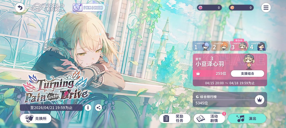 心之羽 tweet media