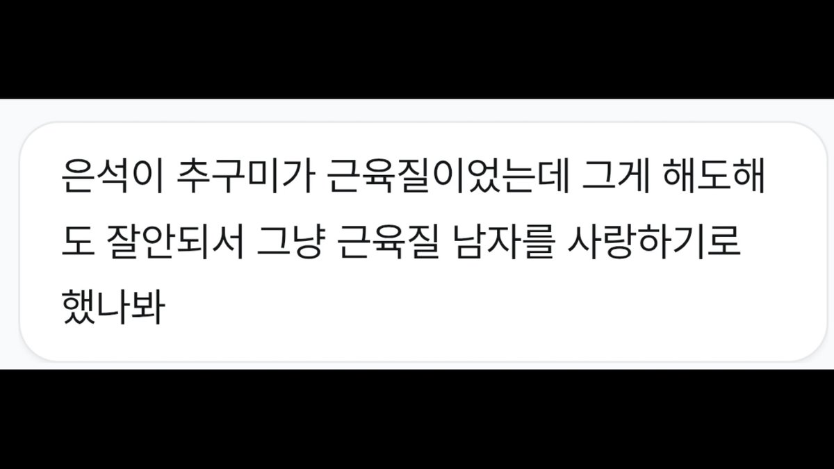 rkswoqdksla's tweet photo. 진짜 제발 그만 웃겨 https://t.co/eQ7fZNDFpy
