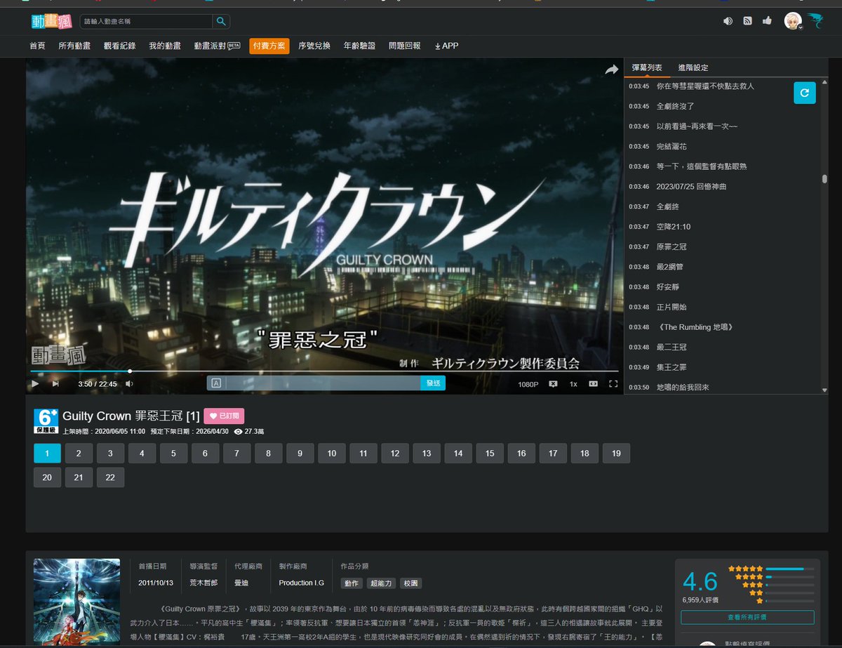 雲卿🐲 tweet media