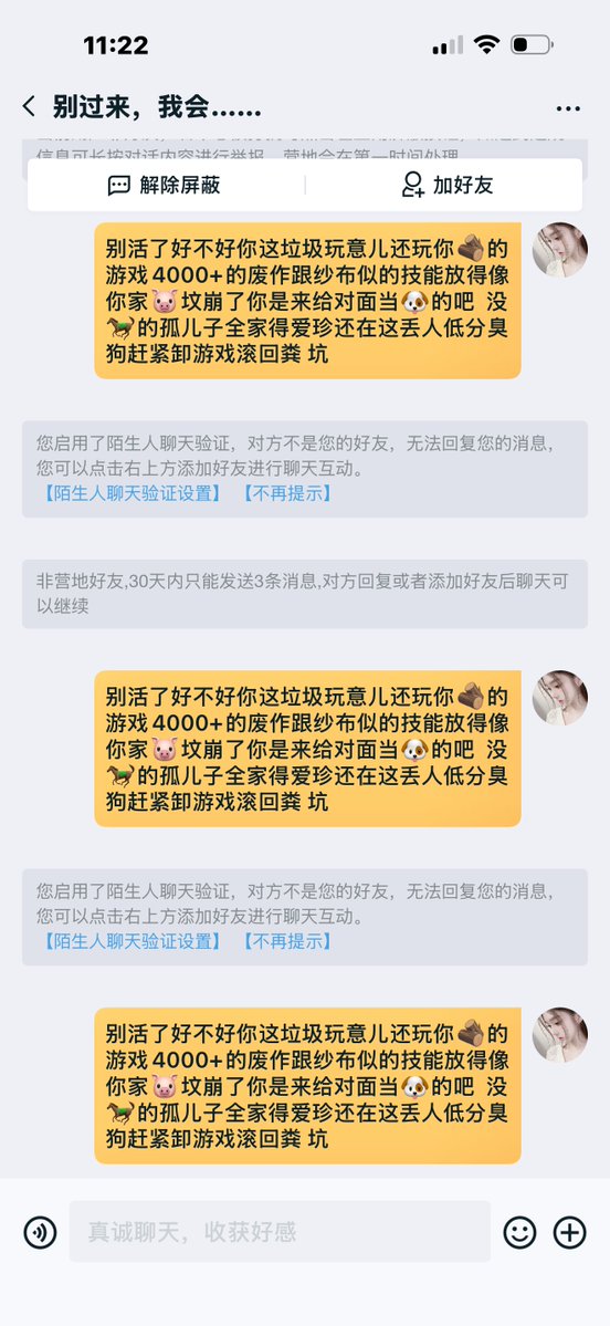 咪咪酱 tweet media