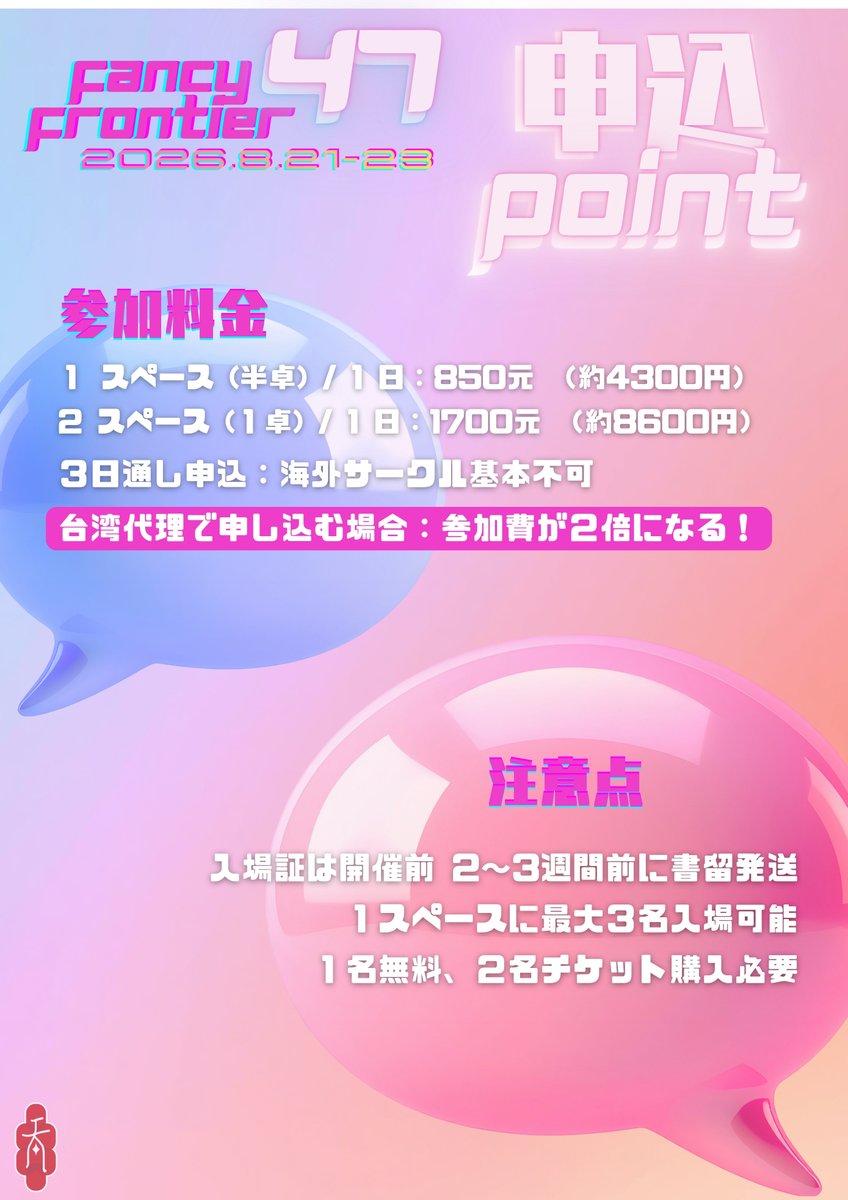 じゅりあん・しょう❤️‍🔥 tweet media