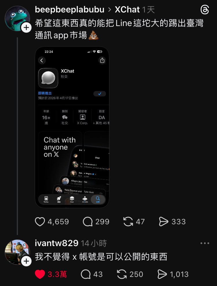 我要笑死