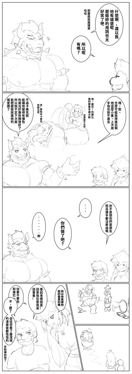 Kairus tweet media