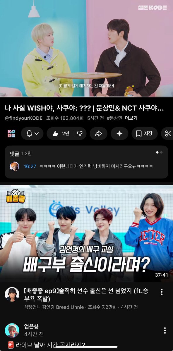 esc0319's tweet photo. @findyourKODE #셀폰코드 #셀폰코드_문상민사쿠야 https://t.co/rrC5SjZvNG