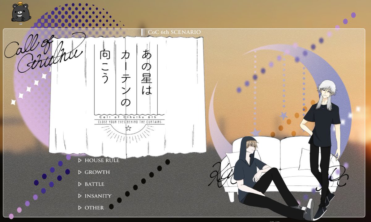 ツキノワ tweet media