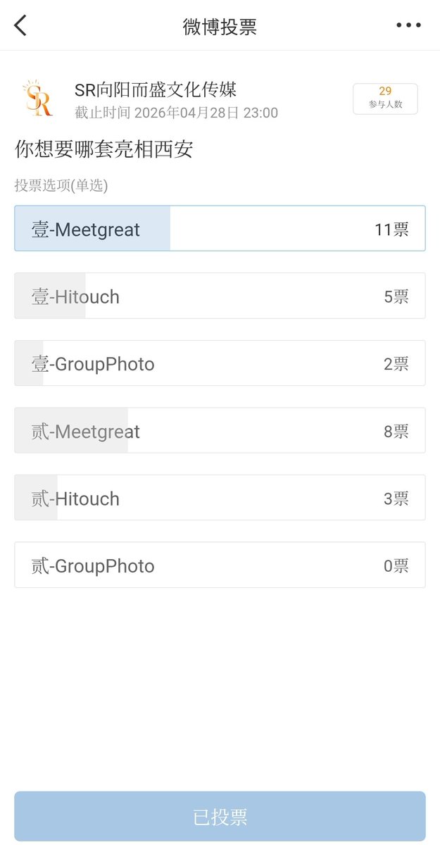 bowpuff_beaubo's tweet image. งานที่ซีอานมีให้โหวตชุดจีนที่จะให้ศิลปินใส่กับช่วงที่จะใส่ด้วยอ่ะ  ของมายมีให้เลือกแล้ว โทนสีเขียวนำจ้าา อยากเห็นมายแต่ง หล่อแน่ๆ พ่อหนุ่มจางเจ๋ออี้💚
#MilePhakphum