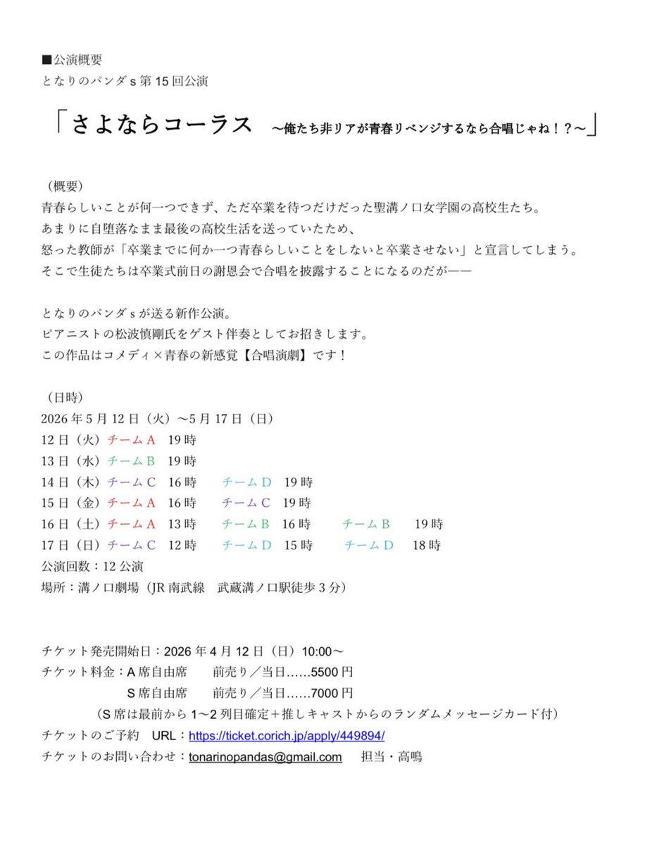 ジェイライブLLC tweet media
