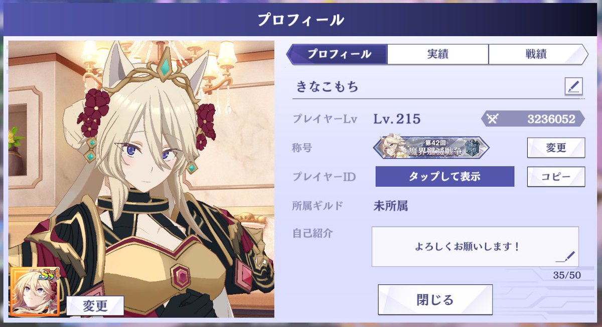 コビト tweet media