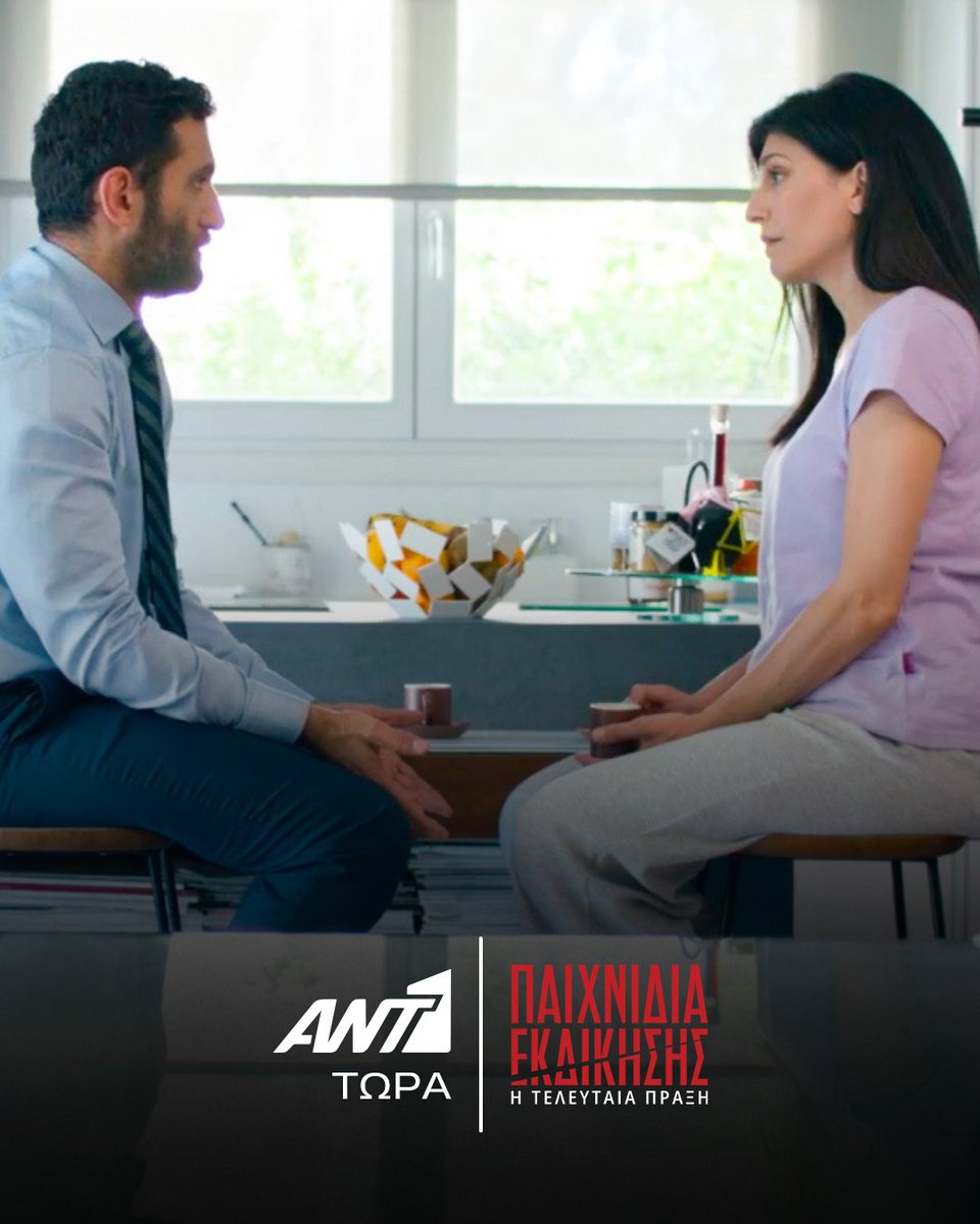 ANT1TV's tweet image. Η Ντόρα προειδοποιεί τον Άγη πως όσα κάνει δεν θα έχουν καλό τέλος.

💔 Τα #PaixnidiaEkdikisis είναι τώρα στον ΑΝΤ1.

#ant1tv #TuneIn