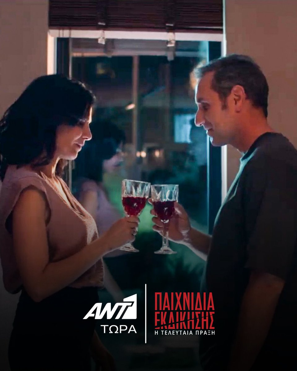 ANT1TV's tweet image. Η Ντόρα προειδοποιεί τον Άγη πως όσα κάνει δεν θα έχουν καλό τέλος.

💔 Τα #PaixnidiaEkdikisis είναι τώρα στον ΑΝΤ1.

#ant1tv #TuneIn