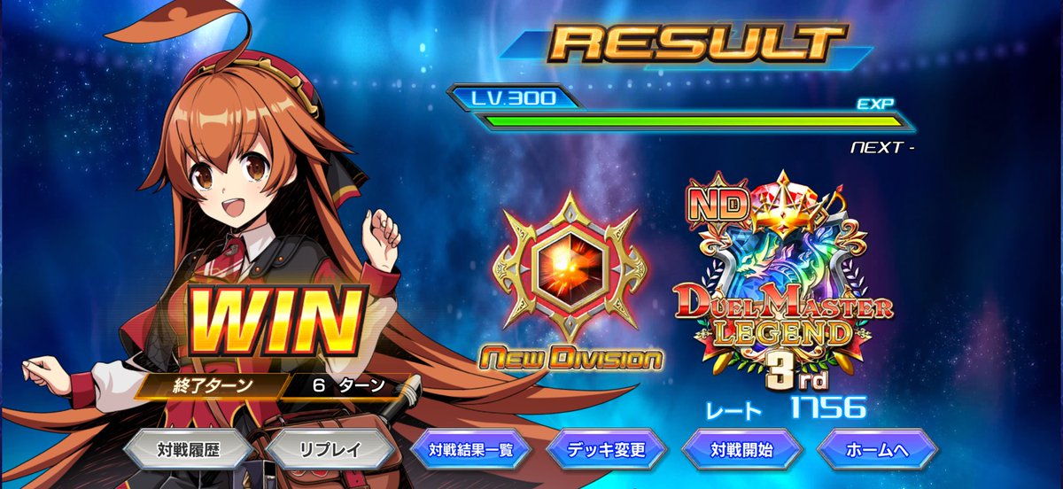 むじるし【デュエプレ】 tweet media