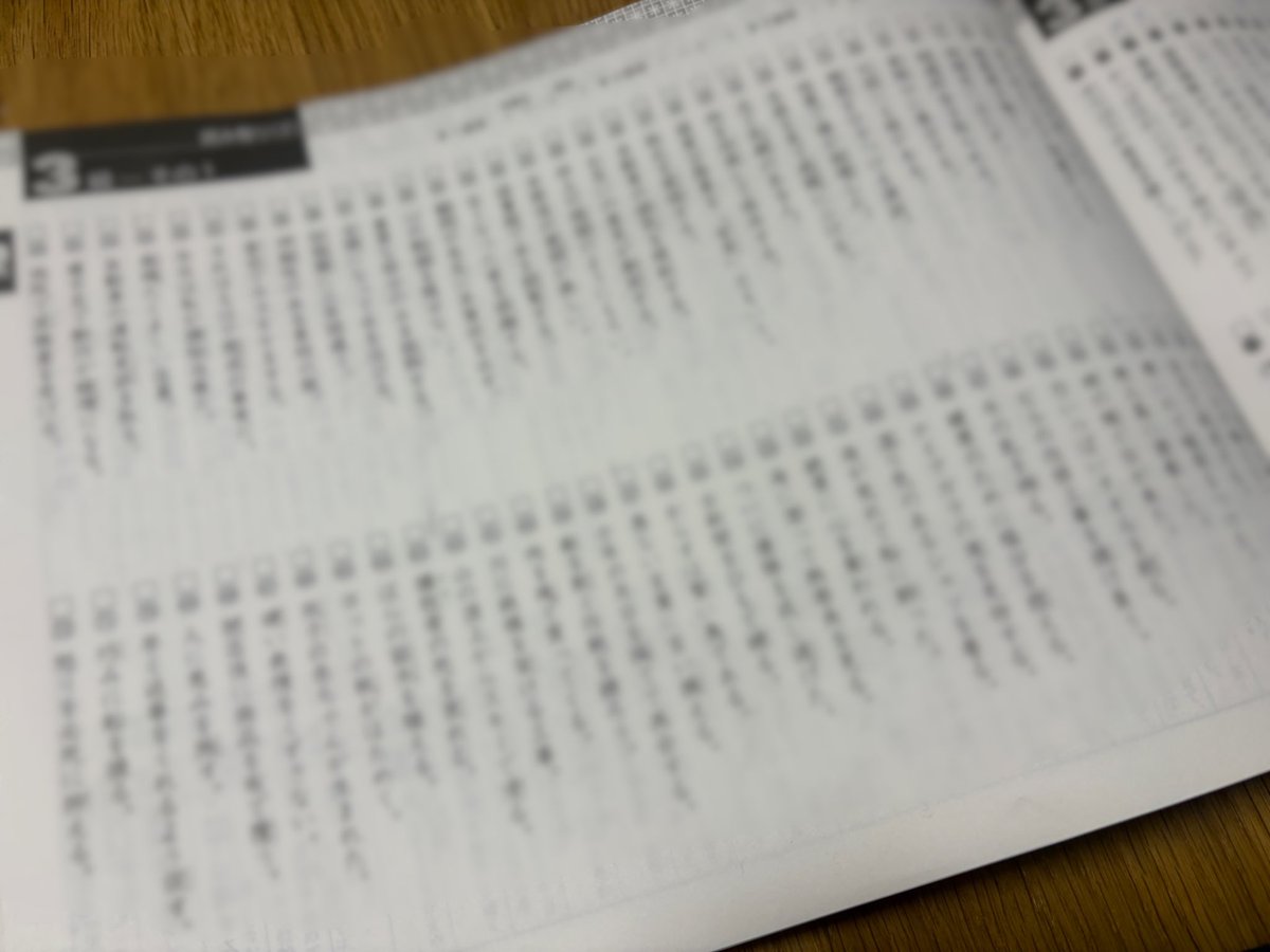 TOMO | ラジオとヨガと酒と肴 tweet media