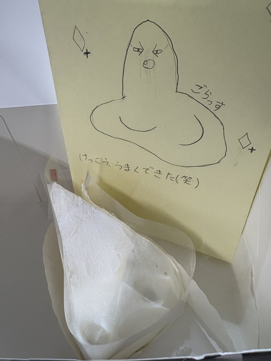 タクワン虫 tweet media