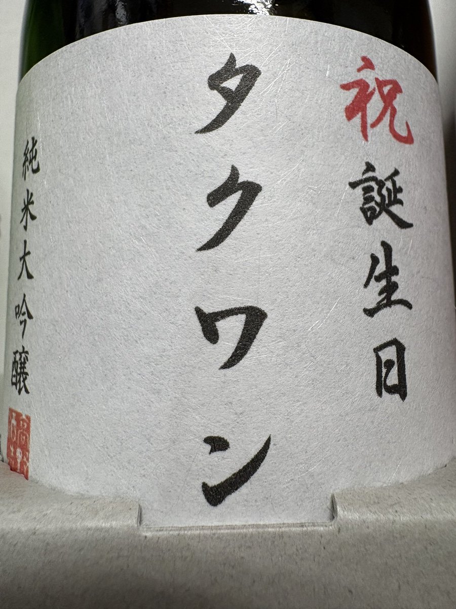 タクワン虫 tweet media